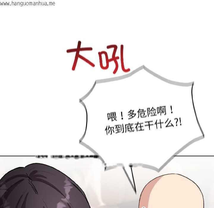 韩国漫画配角的生存任务韩漫_配角的生存任务-第42话在线免费阅读-韩国漫画-第148张图片
