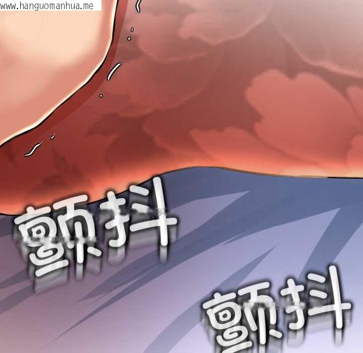 韩国漫画黑帮千金养成记/刺龙刺凤的女友韩漫_黑帮千金养成记/刺龙刺凤的女友-第5话在线免费阅读-韩国漫画-第31张图片