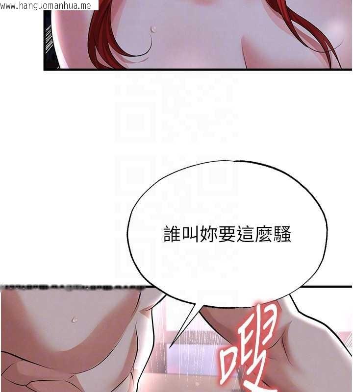 韩国漫画足球型男脱单指南韩漫_足球型男脱单指南-第43话-公布奥运代表队名单在线免费阅读-韩国漫画-第90张图片