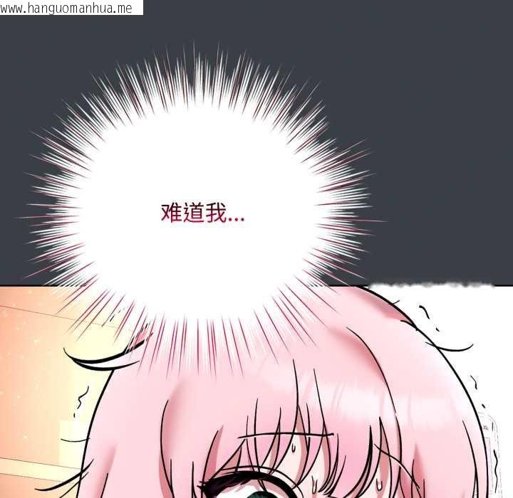 韩国漫画耳边的初恋鬼神韩漫_耳边的初恋鬼神-第8话在线免费阅读-韩国漫画-第102张图片