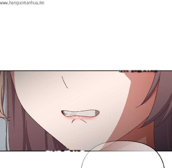 韩国漫画爱上你也好韩漫_爱上你也好-第44话在线免费阅读-韩国漫画-第64张图片