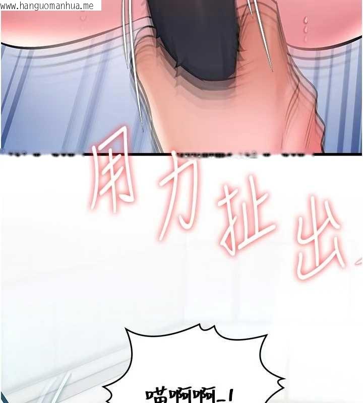 韩国漫画特色新视界韩漫_特色新视界-第18话-猫草味肉棒成瘾的母猫在线免费阅读-韩国漫画-第153张图片