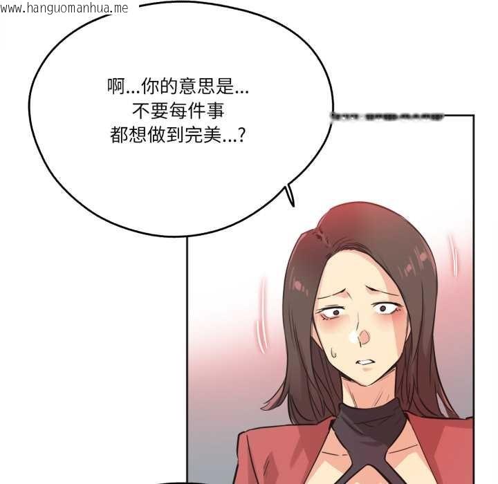 韩国漫画爸爸也疯狂韩漫_爸爸也疯狂-第39话在线免费阅读-韩国漫画-第61张图片
