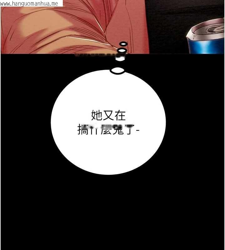 韩国漫画掠夺行动韩漫_掠夺行动-第83话-求求你尽情蹂躏我在线免费阅读-韩国漫画-第132张图片