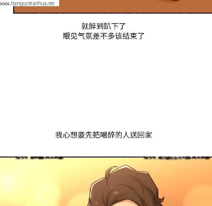 韩国漫画难以置信的故事！韩漫_难以置信的故事！-第21话在线免费阅读-韩国漫画-第61张图片