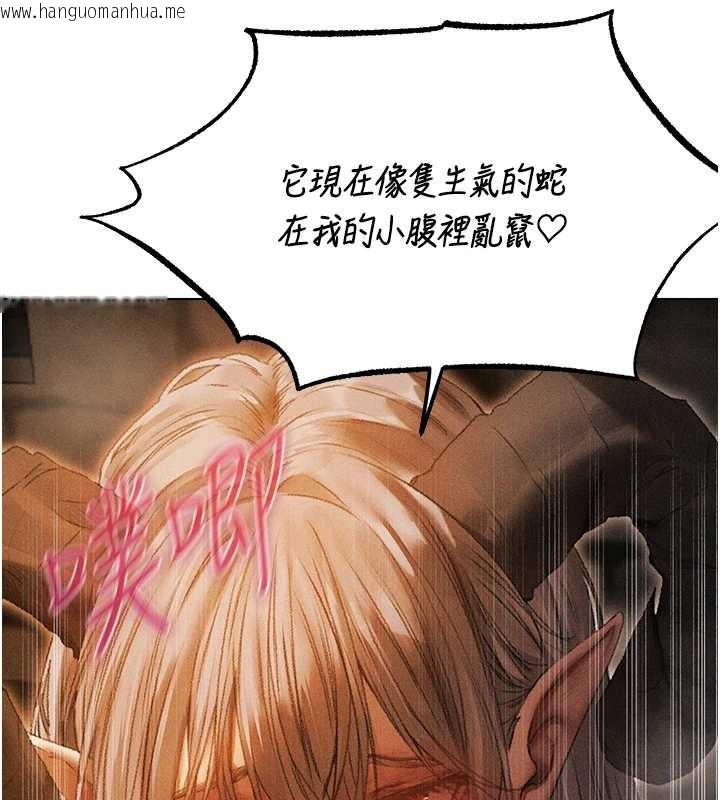 韩国漫画人妻猎人韩漫_人妻猎人-第106话-魅魔攻略法打完收工!在线免费阅读-韩国漫画-第47张图片