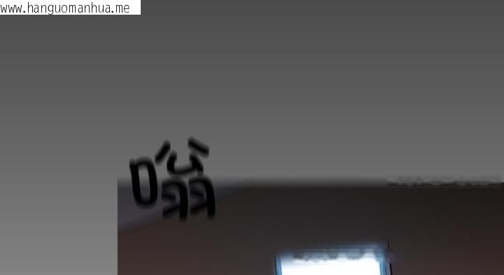 韩国漫画请与我私语韩漫_请与我私语-第30话在线免费阅读-韩国漫画-第132张图片