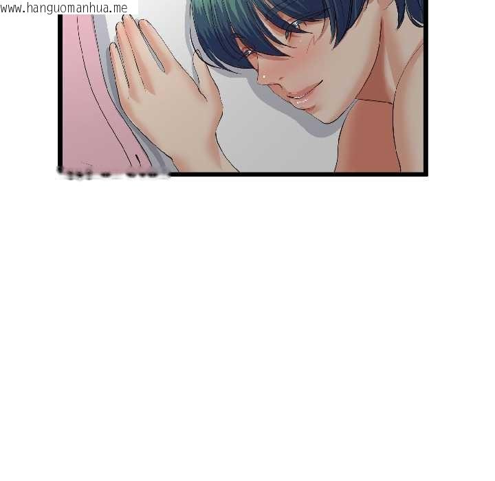 韩国漫画与初恋的意外同居韩漫_与初恋的意外同居-第44话在线免费阅读-韩国漫画-第115张图片