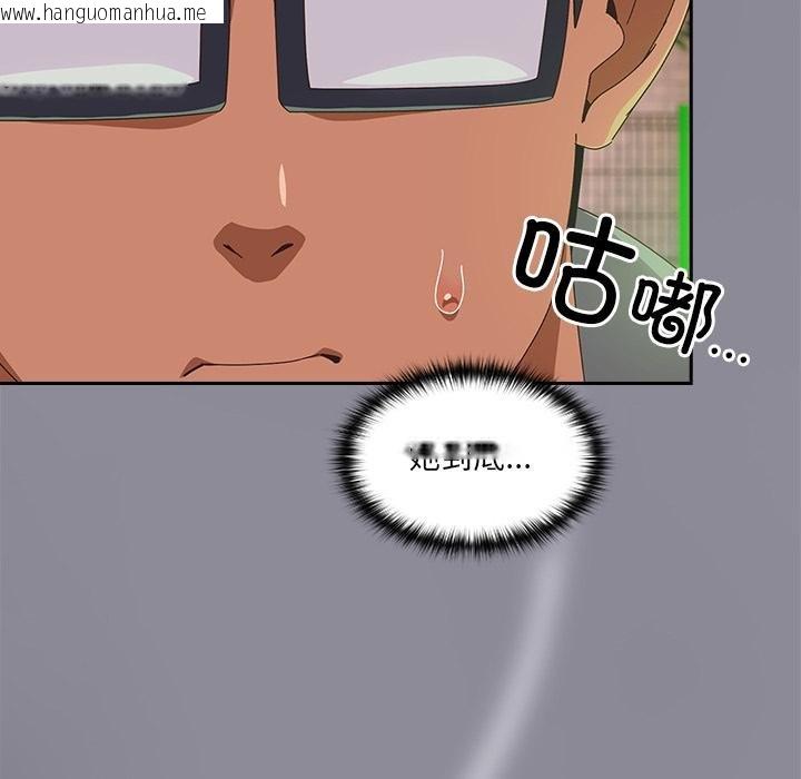 韩国漫画与众不同的兄妹/我家的掌上明珠韩漫_与众不同的兄妹/我家的掌上明珠-第25话在线免费阅读-韩国漫画-第99张图片