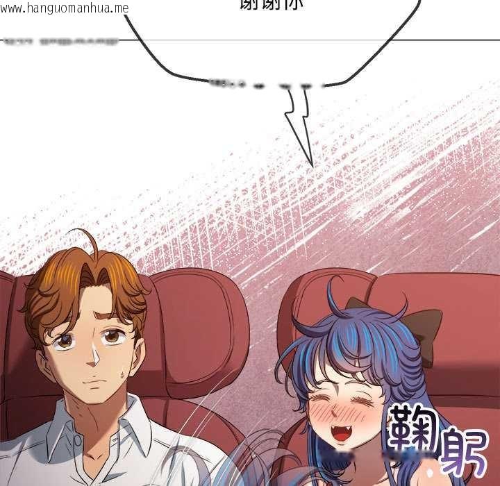 韩国漫画恶女勾勾缠/难缠小恶女韩漫_恶女勾勾缠/难缠小恶女-第284话在线免费阅读-韩国漫画-第131张图片