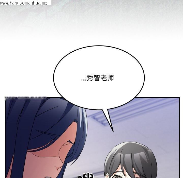 韩国漫画男人止步韩漫_男人止步-第34话在线免费阅读-韩国漫画-第49张图片