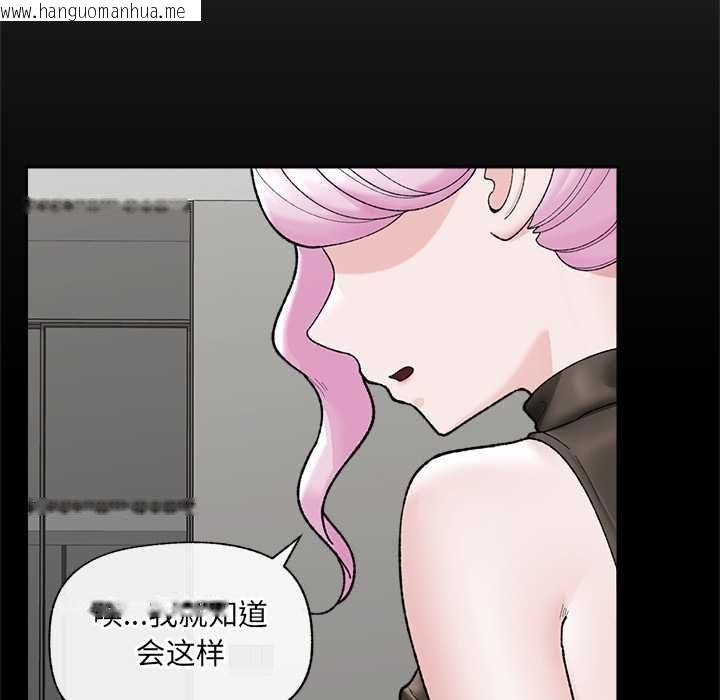 韩国漫画催眠手机韩漫_催眠手机-第48话在线免费阅读-韩国漫画-第40张图片