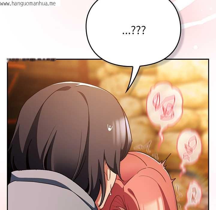 韩国漫画男人稀缺的异世界韩漫_男人稀缺的异世界-第13话在线免费阅读-韩国漫画-第52张图片