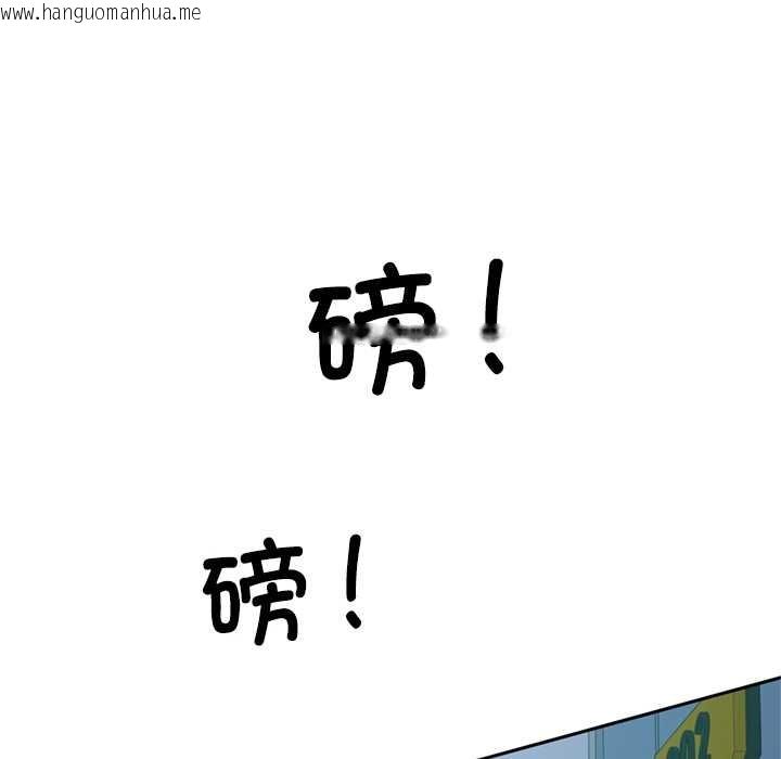 韩国漫画交易以外/成为房地产大亨的我韩漫_交易以外/成为房地产大亨的我-第2话在线免费阅读-韩国漫画-第69张图片