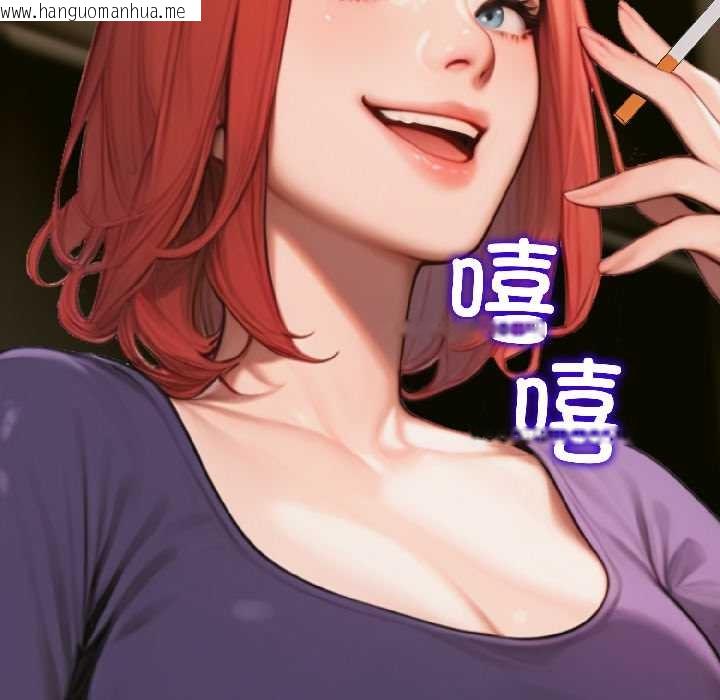 韩国漫画悖岛审判/悖论韩漫_悖岛审判/悖论-第6话在线免费阅读-韩国漫画-第163张图片