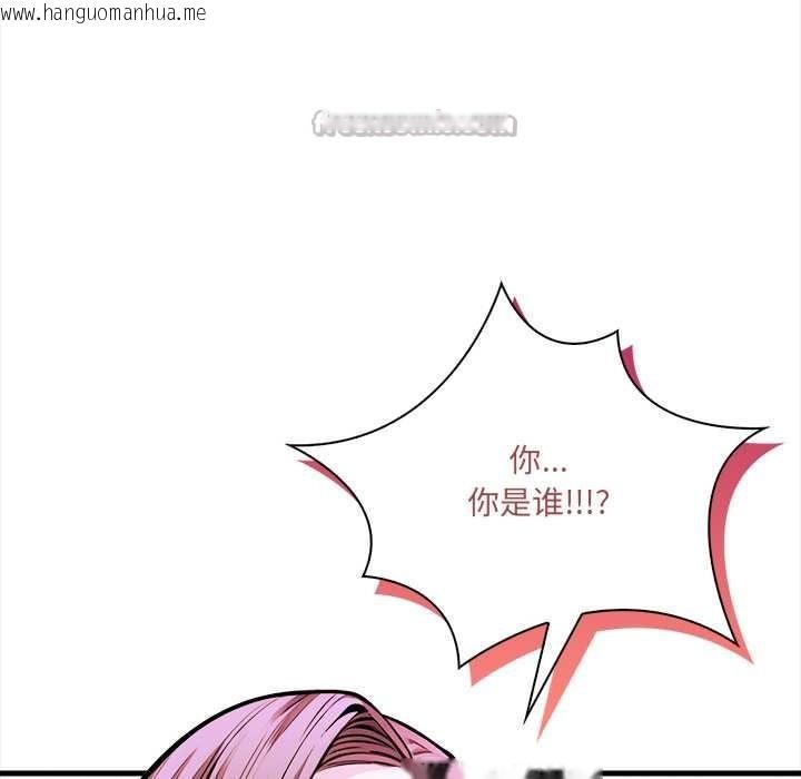 韩国漫画危情十令/任务韩漫_危情十令/任务-第1话在线免费阅读-韩国漫画-第70张图片