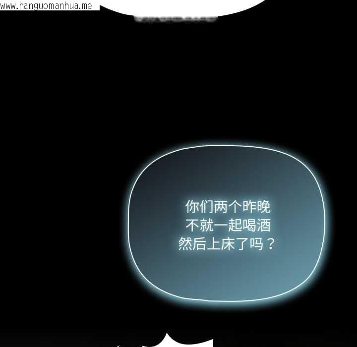 韩国漫画幸福来得太突然韩漫_幸福来得太突然-第53话在线免费阅读-韩国漫画-第131张图片