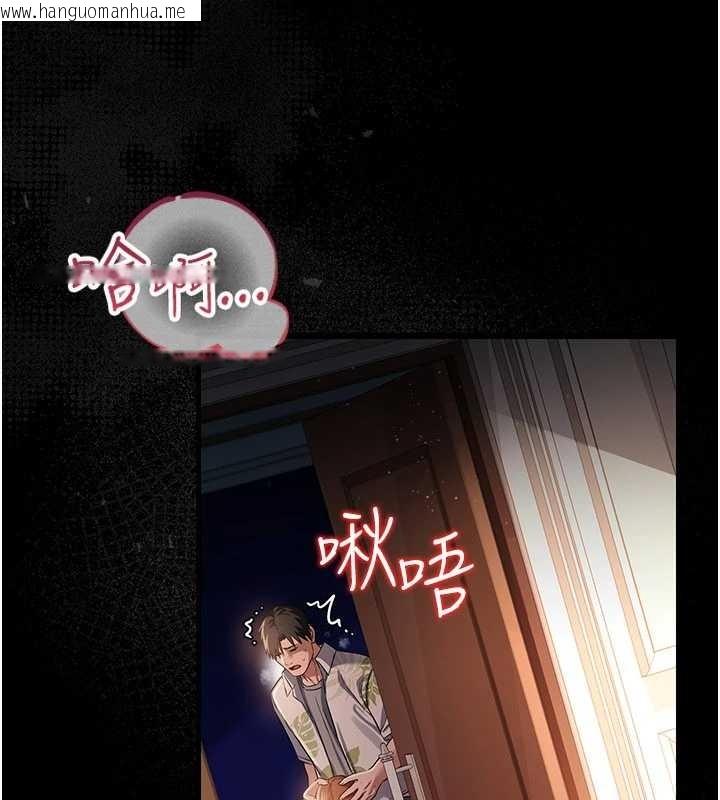 韩国漫画借妻条约韩漫_借妻条约-第25话-你们还真的在打炮喔?在线免费阅读-韩国漫画-第191张图片