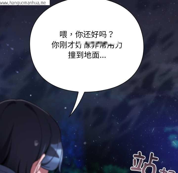 韩国漫画男人稀缺的异世界韩漫_男人稀缺的异世界-第15话在线免费阅读-韩国漫画-第27张图片