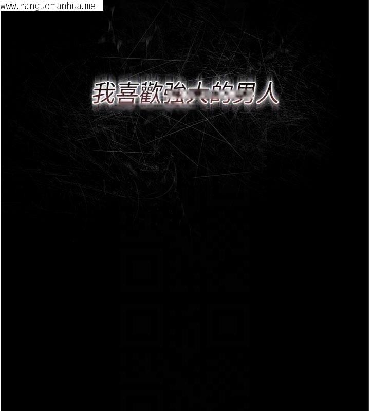 韩国漫画借妻条约韩漫_借妻条约-第27话-我喜欢被他强暴的感觉在线免费阅读-韩国漫画-第93张图片