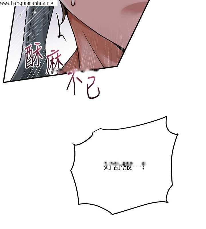 韩国漫画花容湿色:取花点韩漫_花容湿色:取花点-第83话-口爆小姐在线免费阅读-韩国漫画-第50张图片