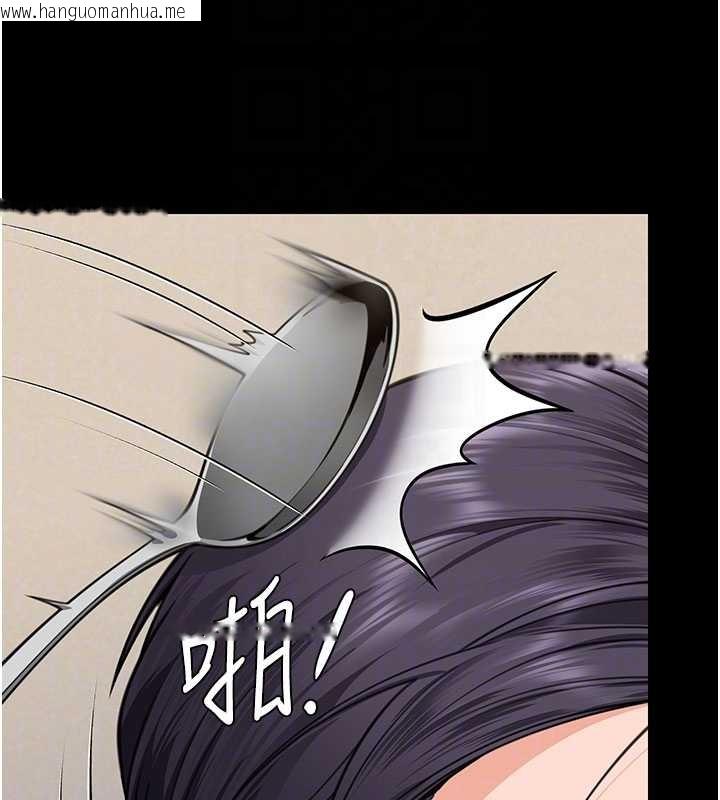 韩国漫画守护妳韩漫_守护妳-第10话-成为彼此的第一次在线免费阅读-韩国漫画-第116张图片