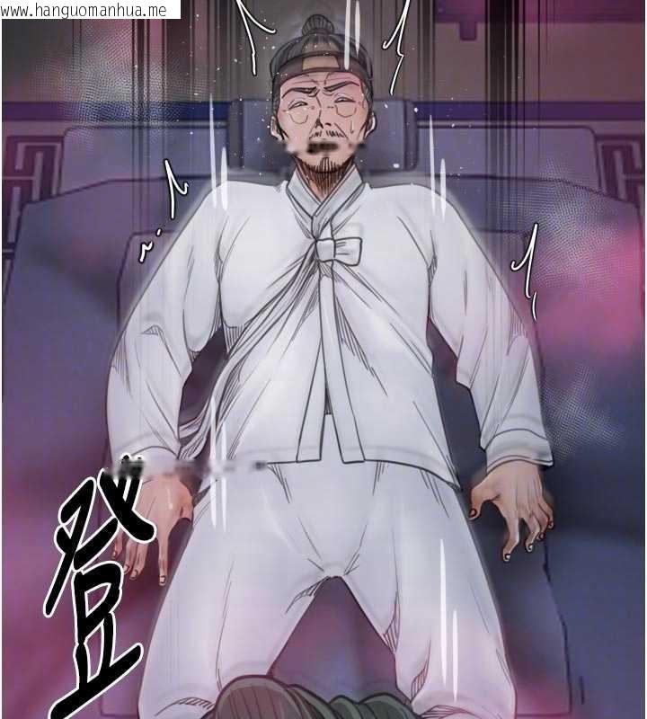 韩国漫画最强家丁韩漫_最强家丁-第67话-不孕体质测试在线免费阅读-韩国漫画-第20张图片