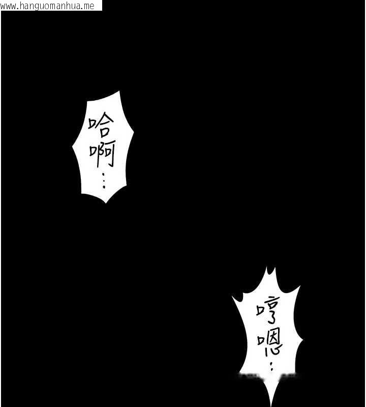 韩国漫画守护妳韩漫_守护妳-第12话-上我或杀了我，都随你在线免费阅读-韩国漫画-第85张图片