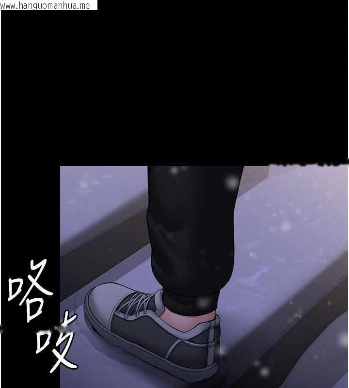 韩国漫画守护妳韩漫_守护妳-第11话-下雪的初夜在线免费阅读-韩国漫画-第143张图片