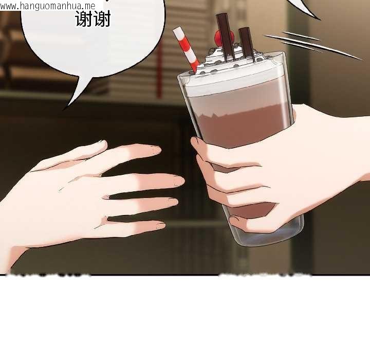 韩国漫画调教开关：第二季韩漫_调教开关：第二季-第17话在线免费阅读-韩国漫画-第116张图片