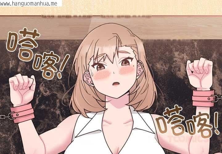 韩国漫画爱的调味课/新娘料理课程韩漫_爱的调味课/新娘料理课程-第5话在线免费阅读-韩国漫画-第4张图片