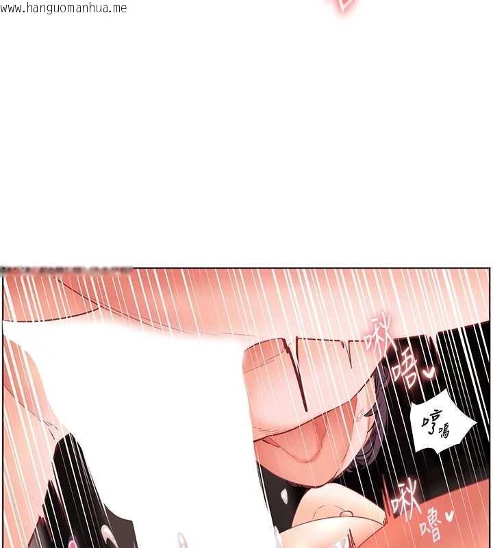 韩国漫画老师的亲密指导韩漫_老师的亲密指导-第79话-狠角色闪亮登场在线免费阅读-韩国漫画-第94张图片