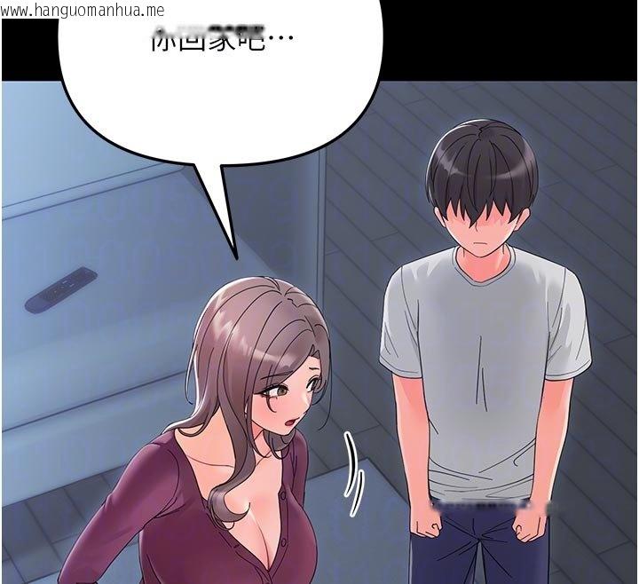 韩国漫画幼惑韩漫_幼惑-第3话-我帮新妈妈洗澡了在线免费阅读-韩国漫画-第95张图片