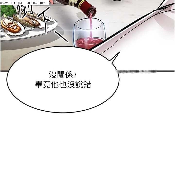 韩国漫画衣锦还乡韩漫_衣锦还乡-第24话-你老婆想摸我GG耶在线免费阅读-韩国漫画-第161张图片