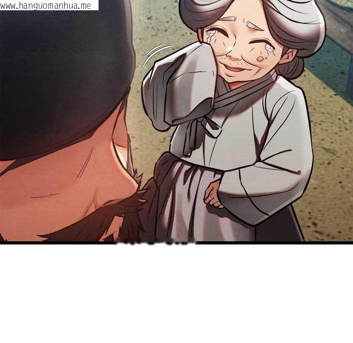 韩国漫画亲密宝鉴韩漫_亲密宝鉴-第48话在线免费阅读-韩国漫画-第63张图片