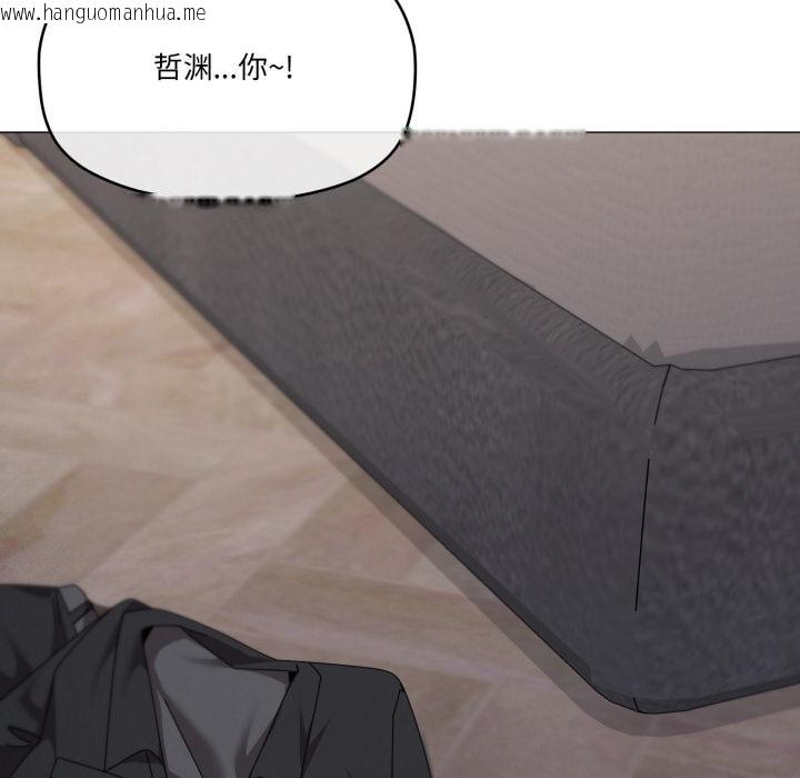 韩国漫画家人之间这样不好吧？韩漫_家人之间这样不好吧？-第75话在线免费阅读-韩国漫画-第15张图片