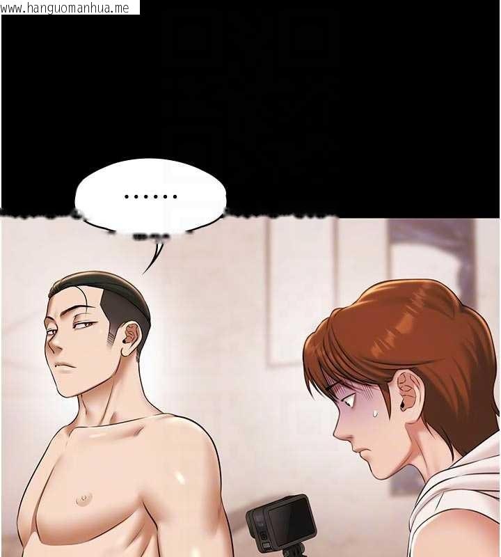 韩国漫画极乐泳池趴韩漫_极乐泳池趴-第13话-富二代的集邮游戏在线免费阅读-韩国漫画-第62张图片