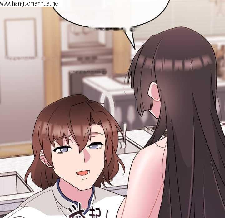 韩国漫画爱的调味课/新娘料理课程韩漫_爱的调味课/新娘料理课程-第1话在线免费阅读-韩国漫画-第223张图片