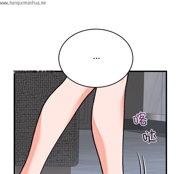 韩国漫画少爷的替身韩漫_少爷的替身-第31话在线免费阅读-韩国漫画-第49张图片