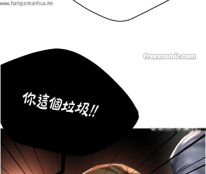 韩国漫画痒乐多阿姨韩漫_痒乐多阿姨-第89话-三人正面对峙在线免费阅读-韩国漫画-第84张图片