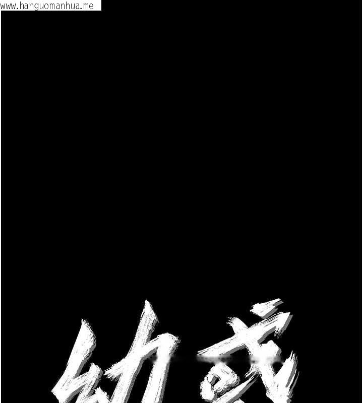 韩国漫画幼惑韩漫_幼惑-第8话-学生一碰我就湿了!?在线免费阅读-韩国漫画-第7张图片