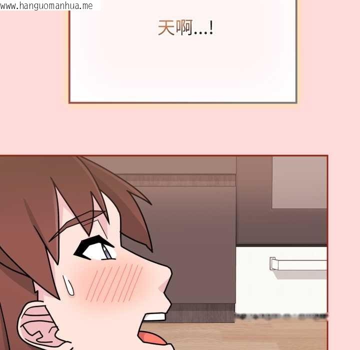 韩国漫画爱的调味课/新娘料理课程韩漫_爱的调味课/新娘料理课程-第6话在线免费阅读-韩国漫画-第49张图片