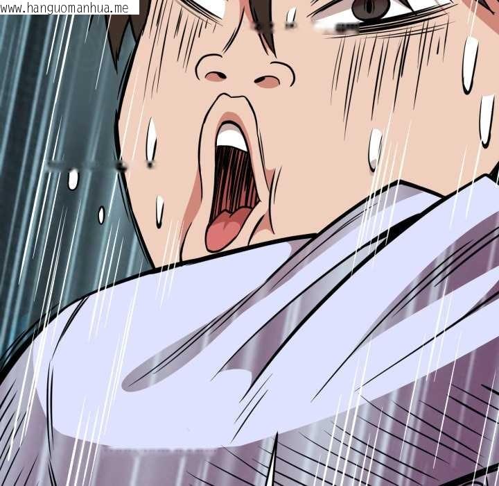 韩国漫画黑帮千金养成记/刺龙刺凤的女友韩漫_黑帮千金养成记/刺龙刺凤的女友-第4话在线免费阅读-韩国漫画-第143张图片