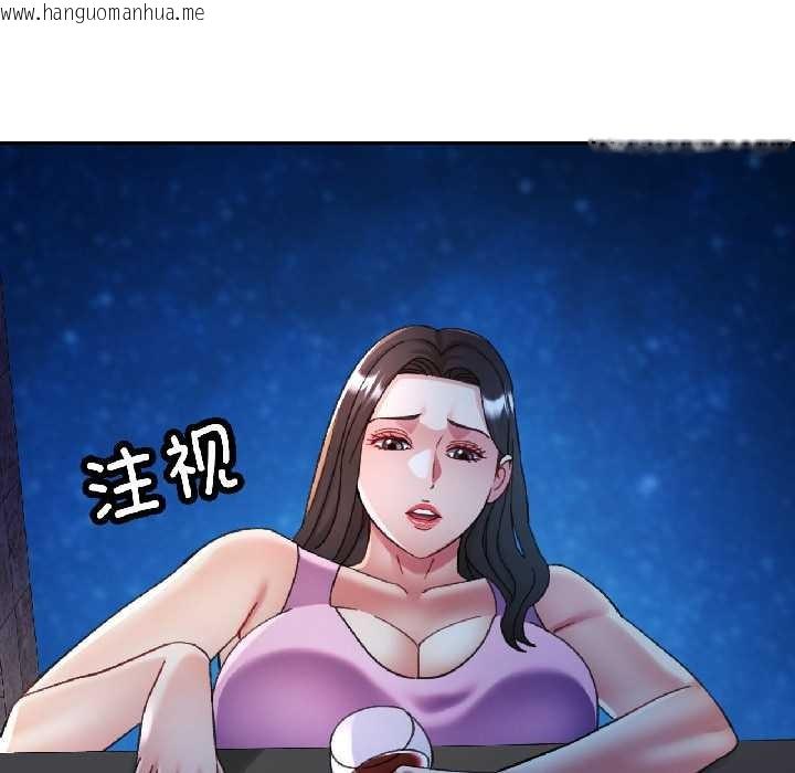 韩国漫画可以爱你吗韩漫_可以爱你吗-第84话在线免费阅读-韩国漫画-第68张图片