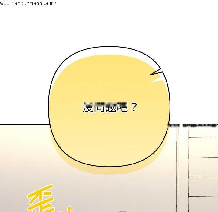 韩国漫画她们教会我的事/全员交往中韩漫_她们教会我的事/全员交往中-第10话在线免费阅读-韩国漫画-第45张图片