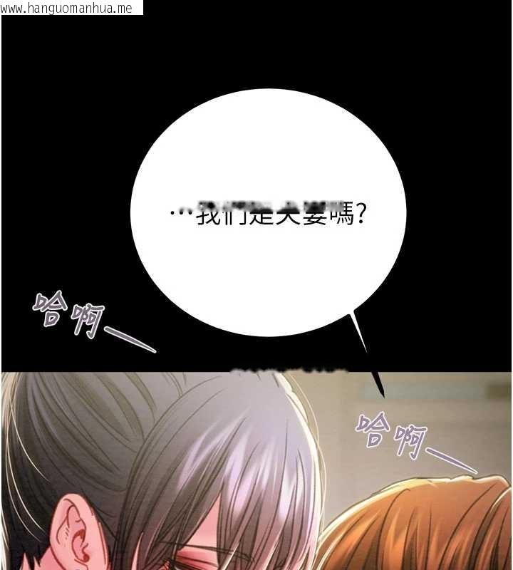 韩国漫画掠夺行动韩漫_掠夺行动-第83话-求求你尽情蹂躏我在线免费阅读-韩国漫画-第164张图片