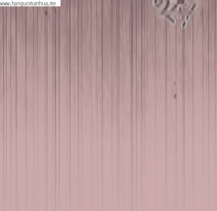 韩国漫画配角的生存任务韩漫_配角的生存任务-第45话在线免费阅读-韩国漫画-第29张图片