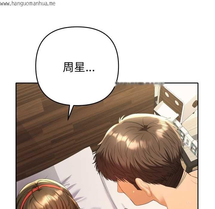 韩国漫画她们教会我的事/全员交往中韩漫_她们教会我的事/全员交往中-第10话在线免费阅读-韩国漫画-第149张图片