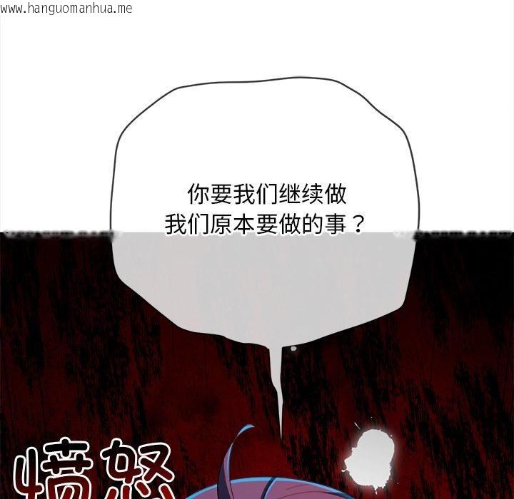韩国漫画恶女勾勾缠/难缠小恶女韩漫_恶女勾勾缠/难缠小恶女-第282话在线免费阅读-韩国漫画-第41张图片