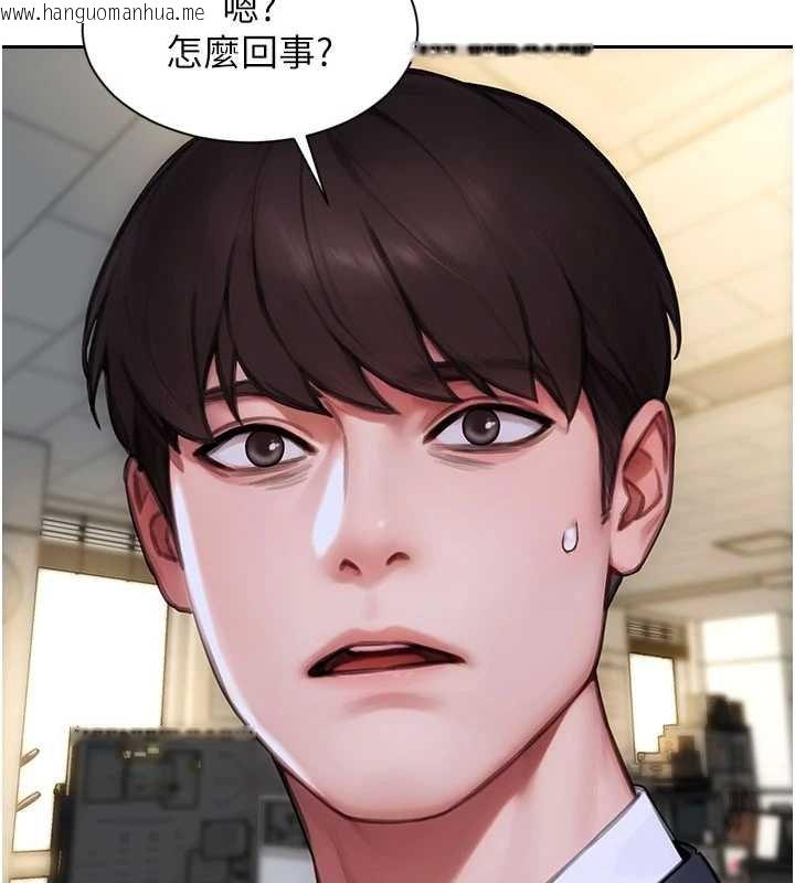 韩国漫画单身即纵欲韩漫_单身即纵欲-第30话-顶到妳乖乖说实话在线免费阅读-韩国漫画-第94张图片